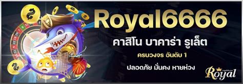 royal6666|royal6666 สมัครสมาชิก เว็บ คาสิโน บาคาร่า หวยออนไลน์ อันดับ1.